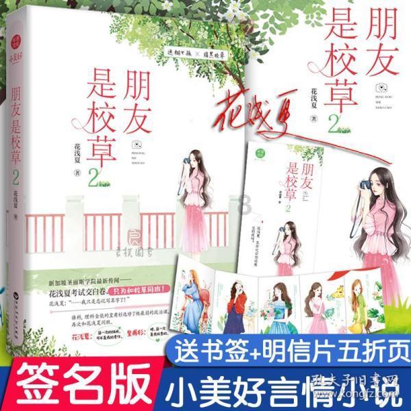 长期喝咖啡会导致皮质醇过高，什么是“皮质醇过高”？会对身体有哪些影响？游戏画面