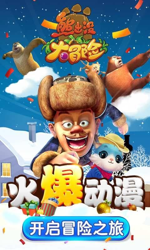 平板电脑下载百度视频可以当电视遥控用吗游戏画面