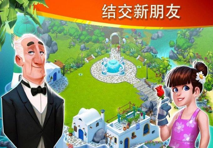 孔子是怎样因势利导说服子路的 文言文《孔子诲子路学游戏画面