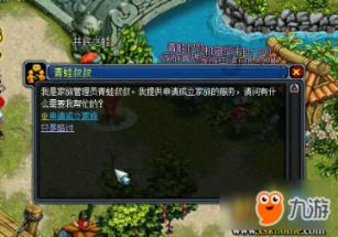 奥森弗里