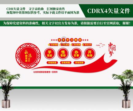 古剑奇谭