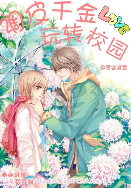 【2F 三福】长毛小怪，谁见谁爱！炸裂可爱的长毛丑丑